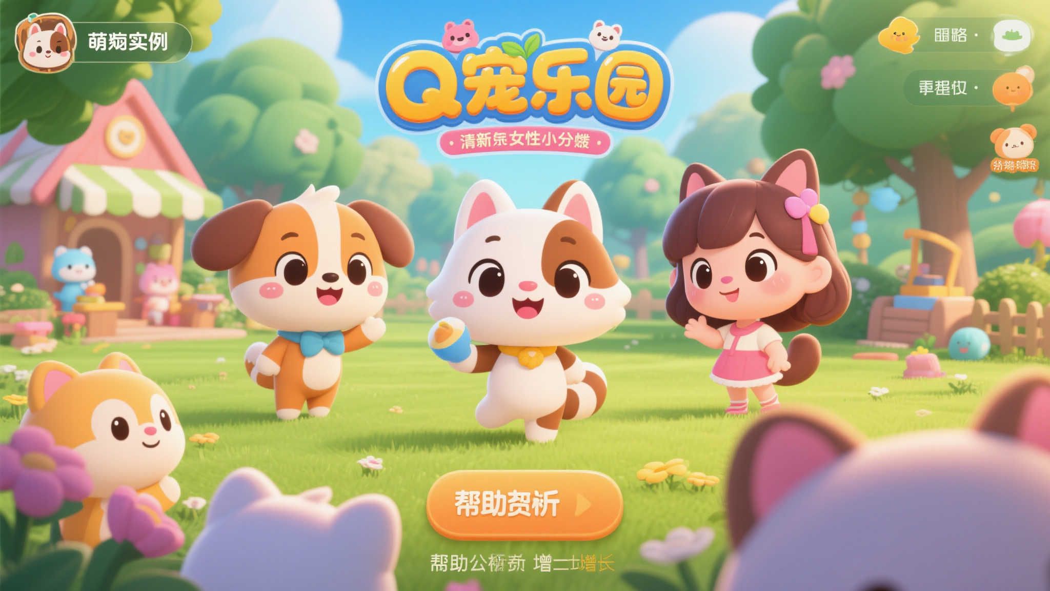 开云体育手机APP下载